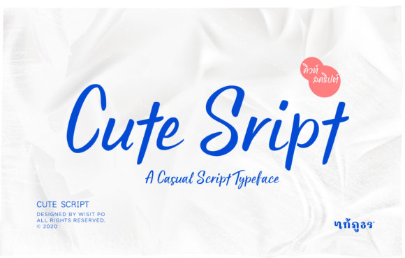 Cute Script: A Font That Brings Elegance and Delight to Your Designs